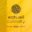 Lowongan EatWell Culinary