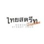 Lowongan Thai Street